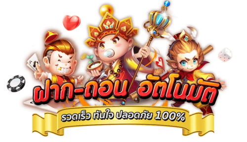 Tiger8899 เว็บพนันครบวงจร พร้อมให้คุณลุ้นรวย ตลอด 24 ชั่วโมง